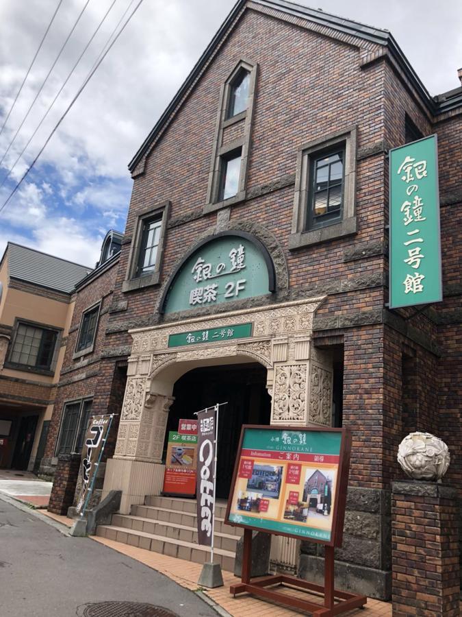Guest House Ringo Otaru Eksteriør billede